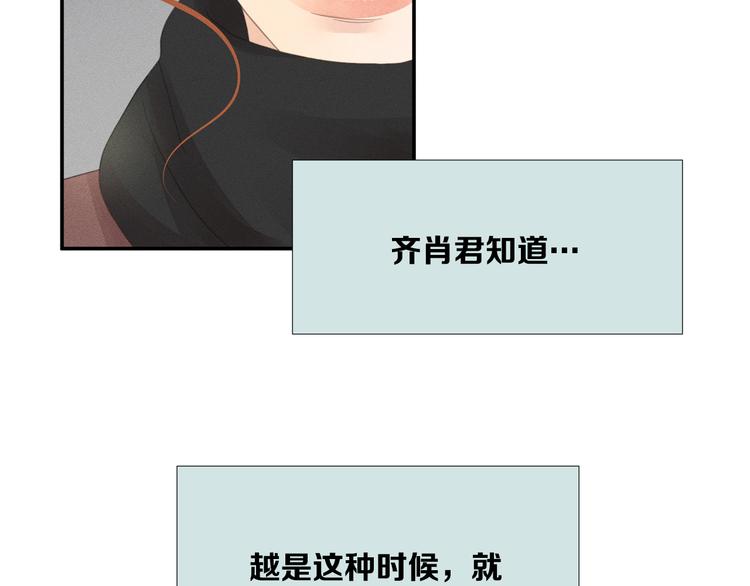 第4话 奇葩前女友46