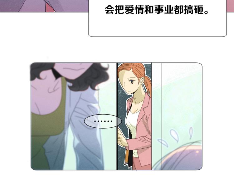 第1话 被出轨的帅哥下属31