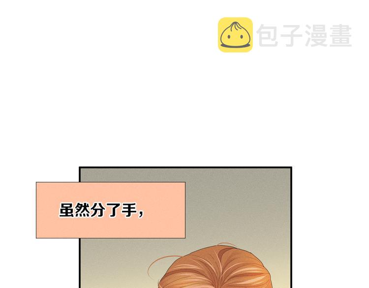 第2话 对下属心动了？130