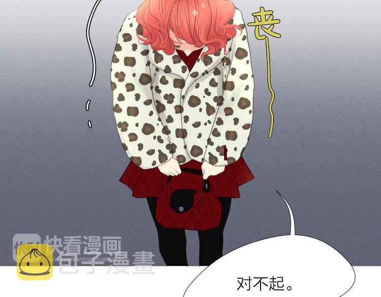 第4话 奇葩前女友95