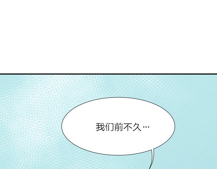 第3话 喝醉的他2