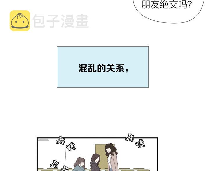 第4话 奇葩前女友33