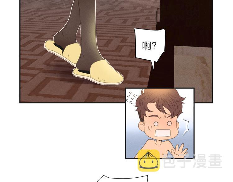 第1话 被出轨的帅哥下属71