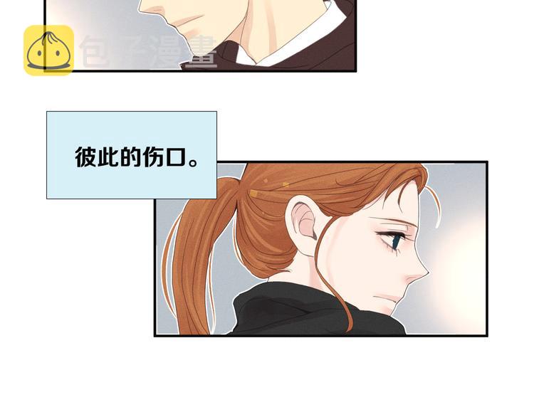 第4话 奇葩前女友58