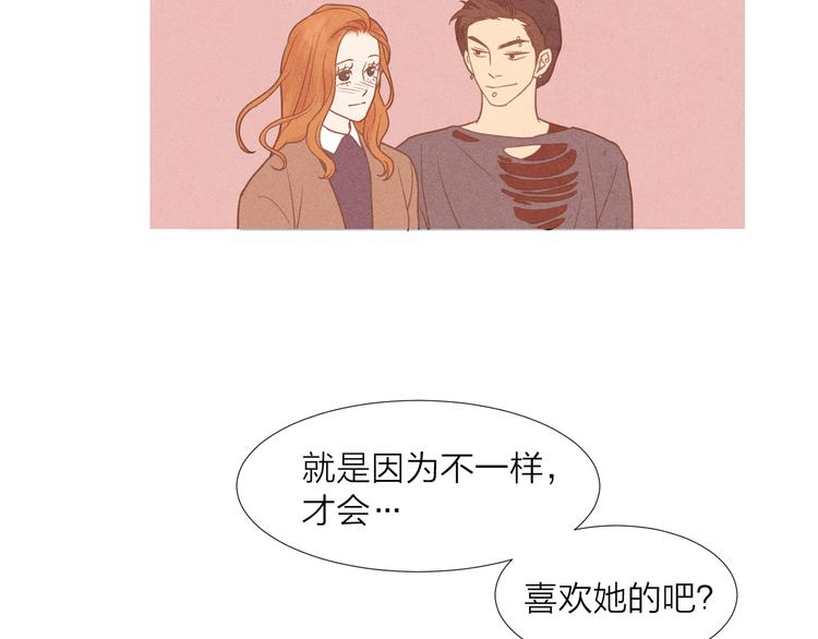 第5话 想要靠近你35