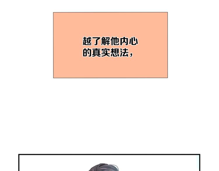 第3话 喝醉的他34