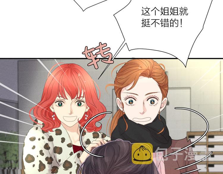 第4话 奇葩前女友80