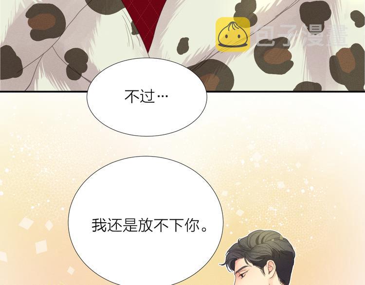 第4话 奇葩前女友69