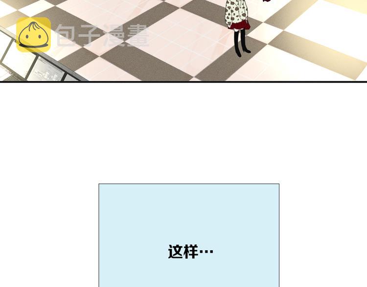第4话 奇葩前女友55