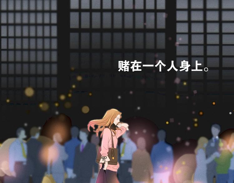 第1话 被出轨的帅哥下属74
