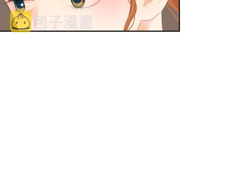 第3话 喝醉的他13