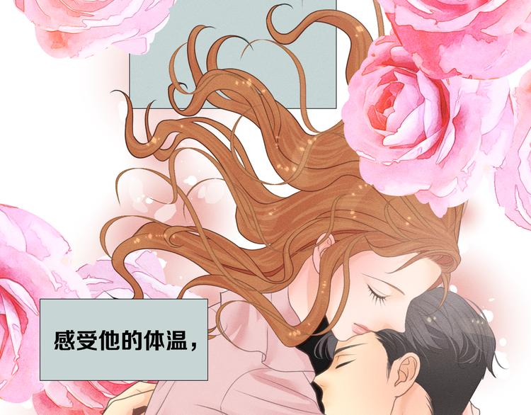 第5话 想要靠近你65