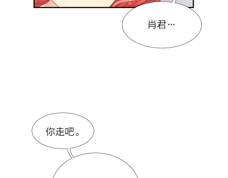 第4话 奇葩前女友48