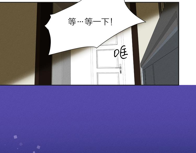 第1话 被出轨的帅哥下属72