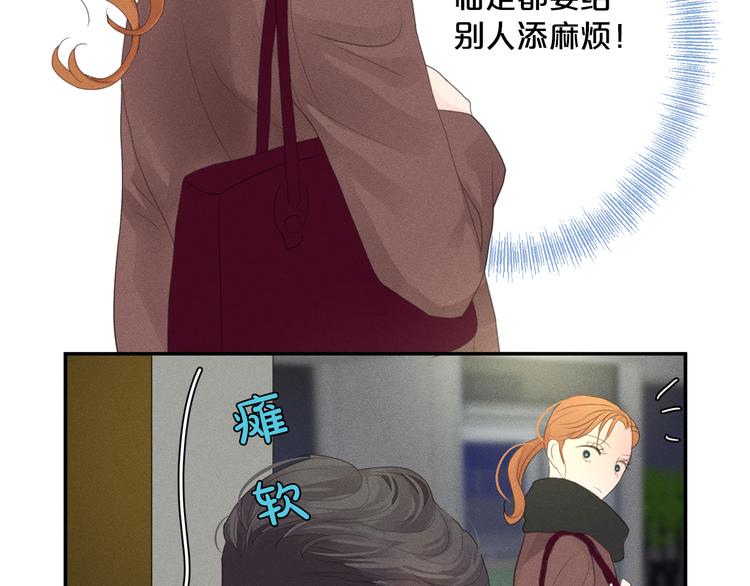 第4话 奇葩前女友102