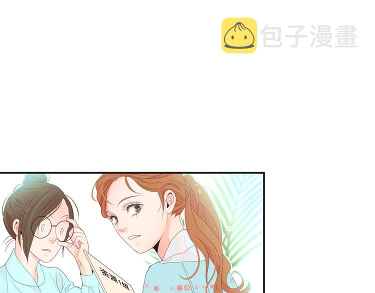 第1话 被出轨的帅哥下属115