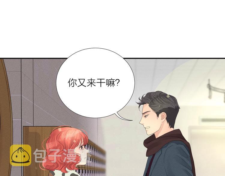 第4话 奇葩前女友30