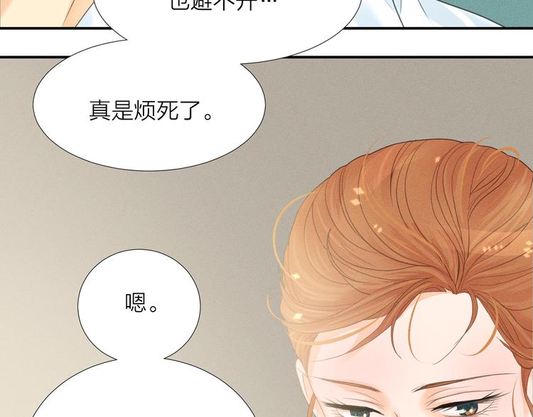 第5话 想要靠近你80