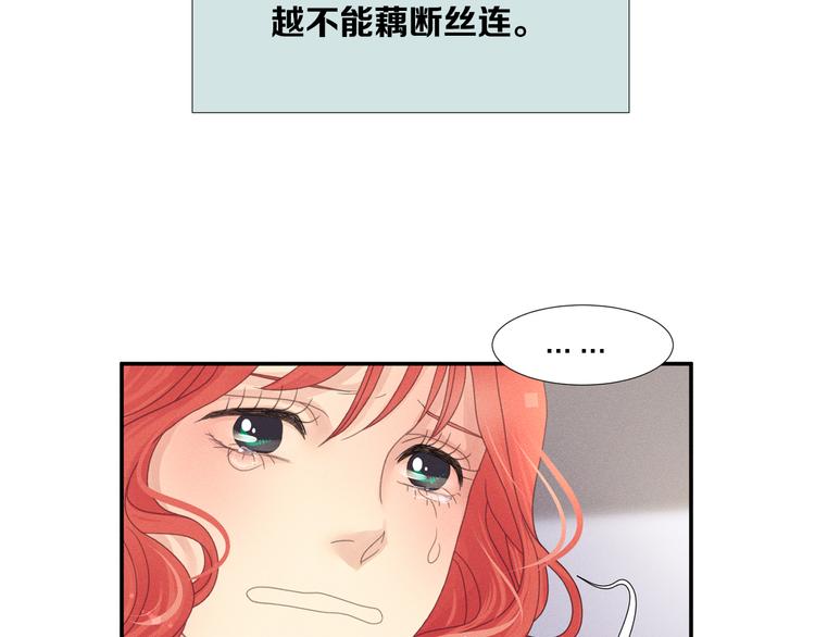 第4话 奇葩前女友51