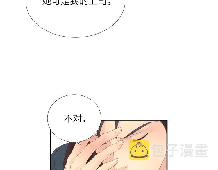 第4话 奇葩前女友28