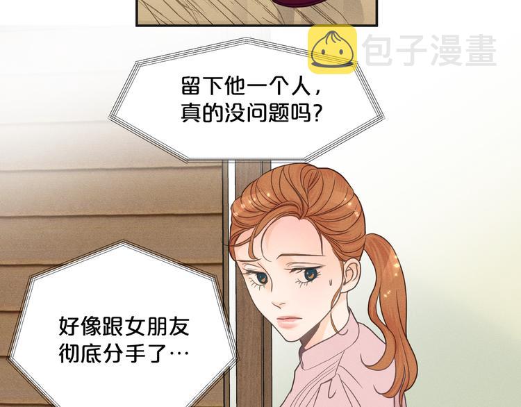 第5话 想要靠近你51