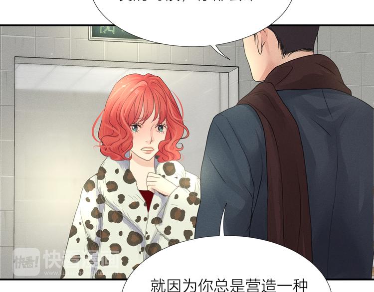 第4话 奇葩前女友38