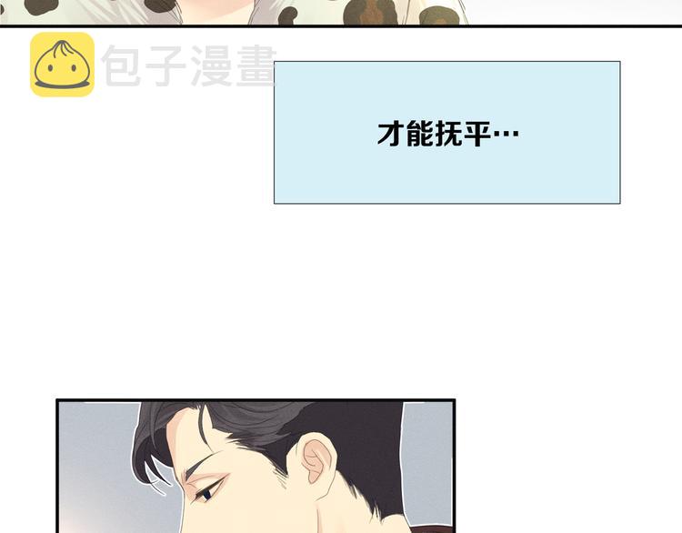 第4话 奇葩前女友57