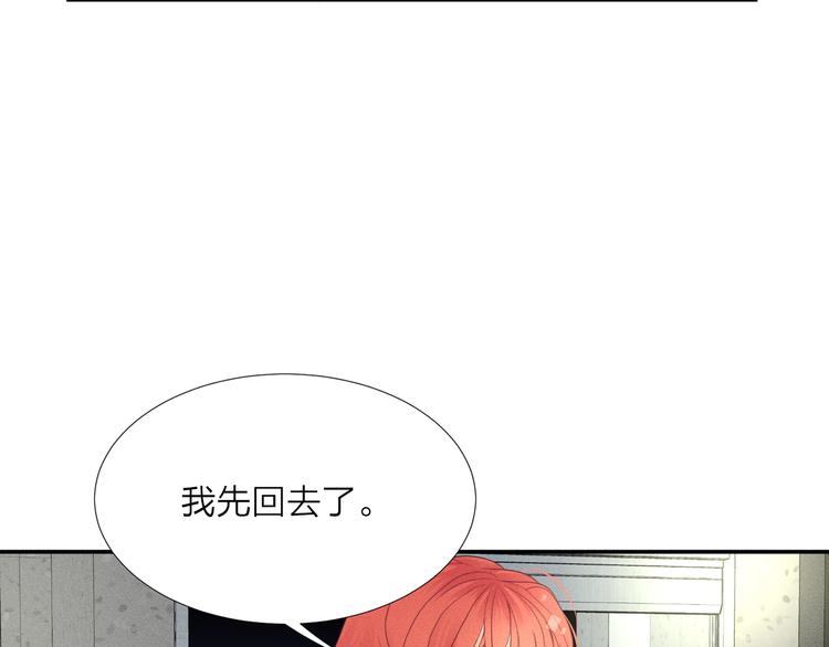 第4话 奇葩前女友97