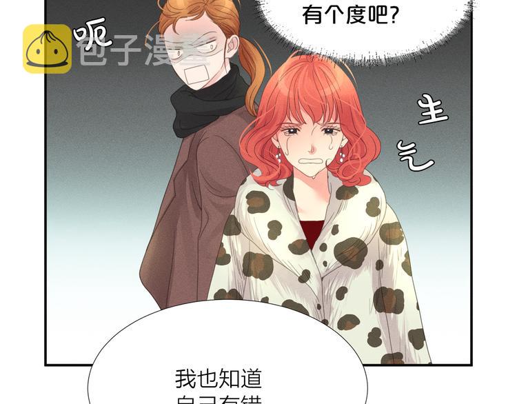 第4话 奇葩前女友65