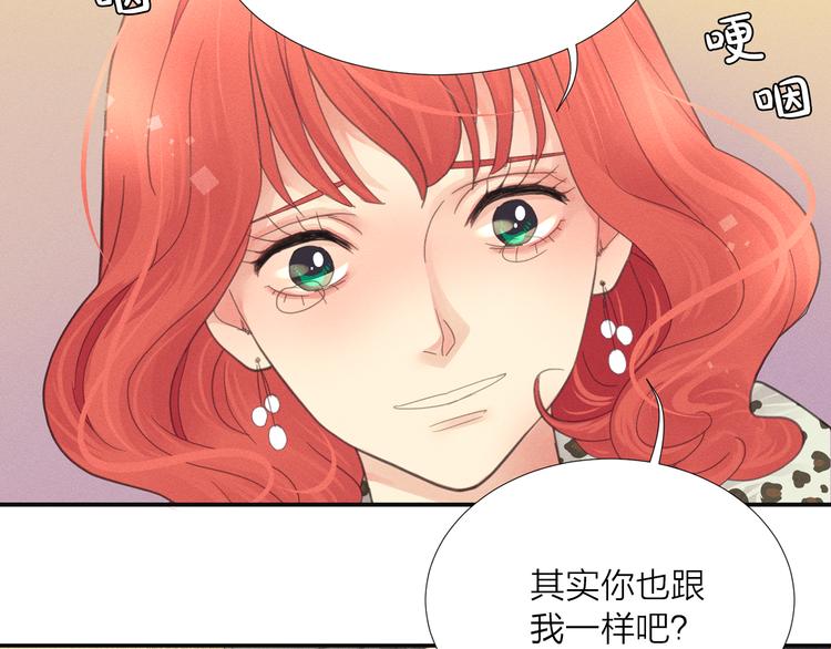 第4话 奇葩前女友72