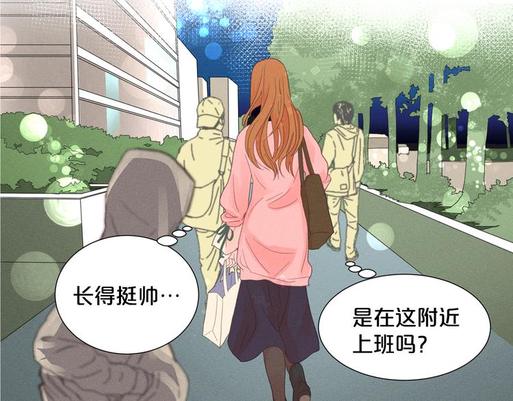 第1话 被出轨的帅哥下属111