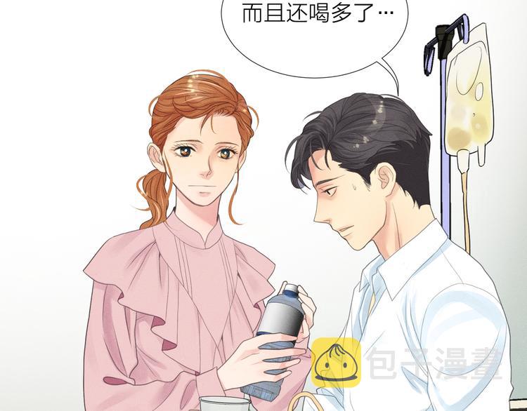 第5话 想要靠近你23