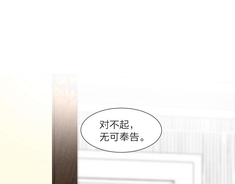 第1话 被出轨的帅哥下属67