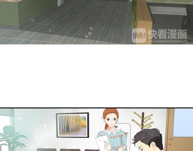 第2话 对下属心动了？42