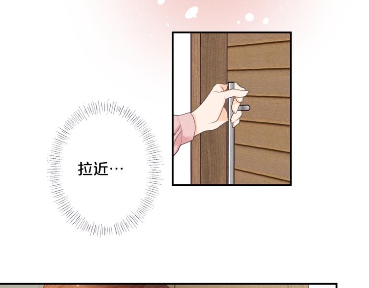 第5话 想要靠近你69