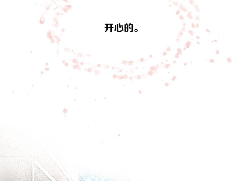 第1话 被出轨的帅哥下属110