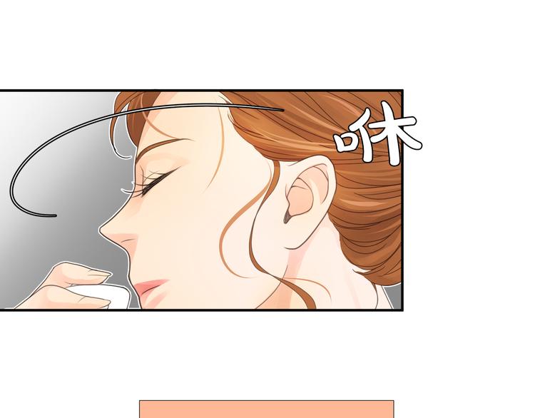 第3话 喝醉的他75