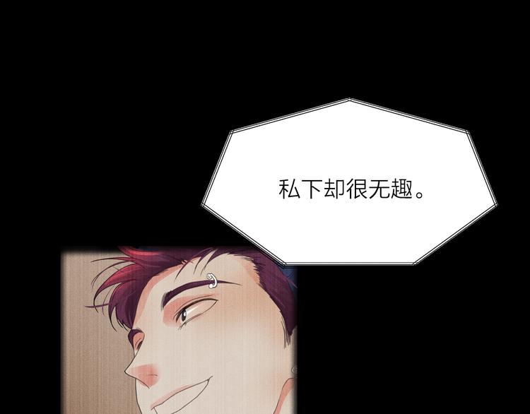 第3话 喝醉的他125