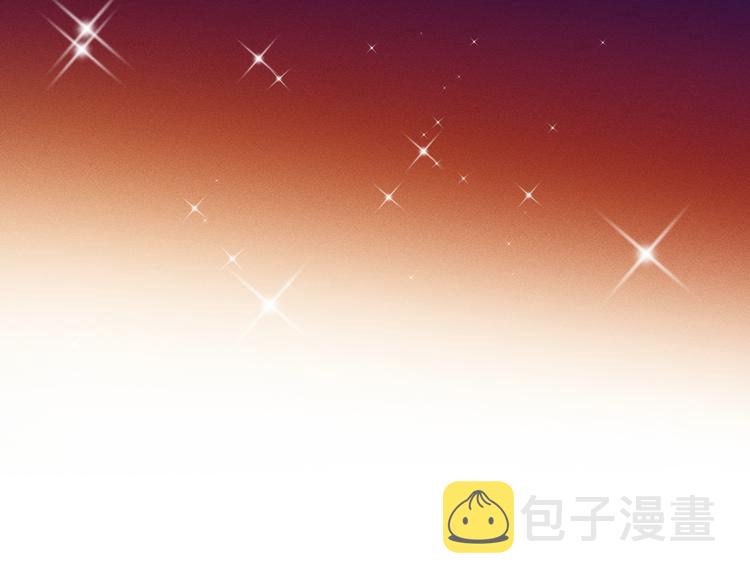 第2话 对下属心动了？118