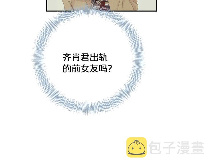 第4话 奇葩前女友25