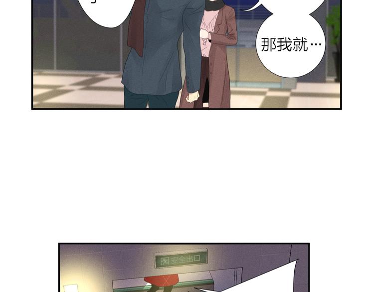 第4话 奇葩前女友17