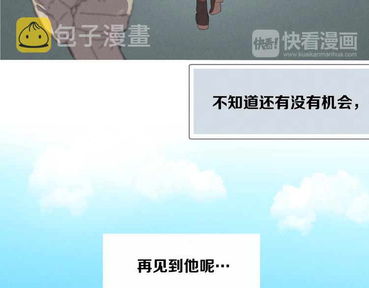 第1话 被出轨的帅哥下属112