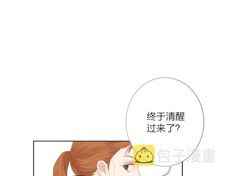 第4话 奇葩前女友15