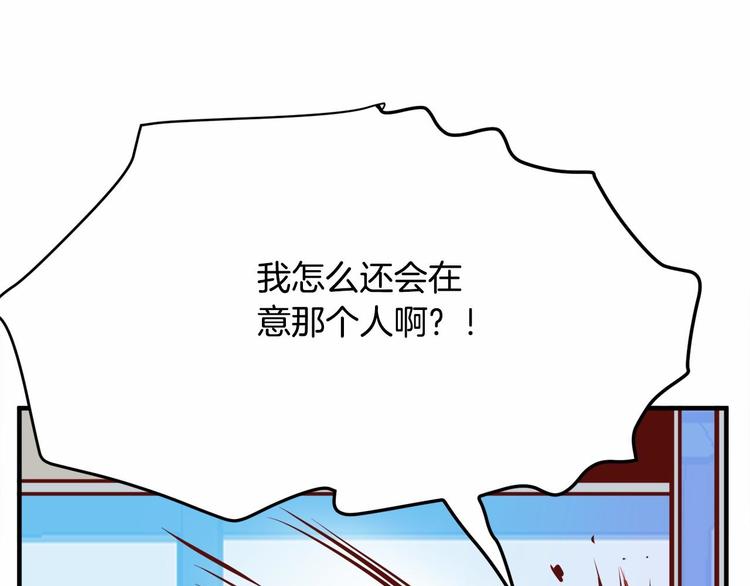 第4话 有点心动130