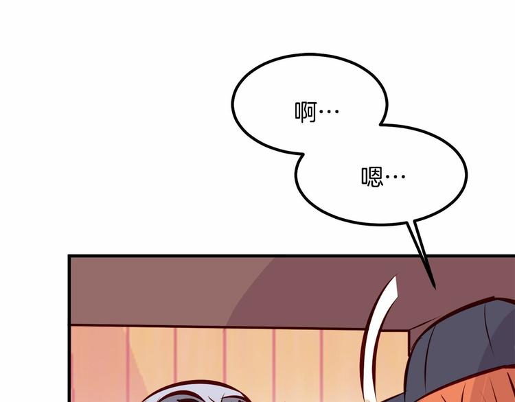 第4话 有点心动77