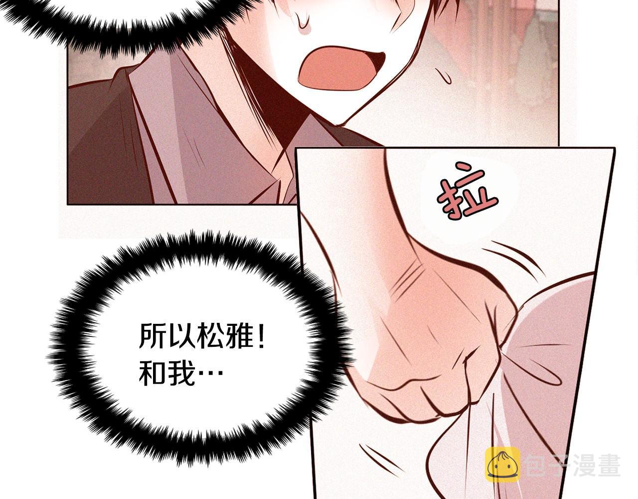 第10话 告白危机76