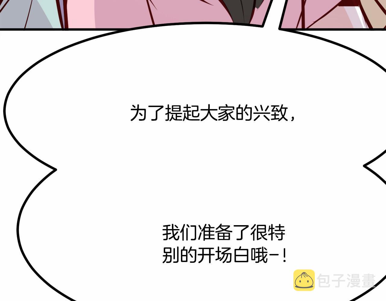 第6话 图书馆偶遇201