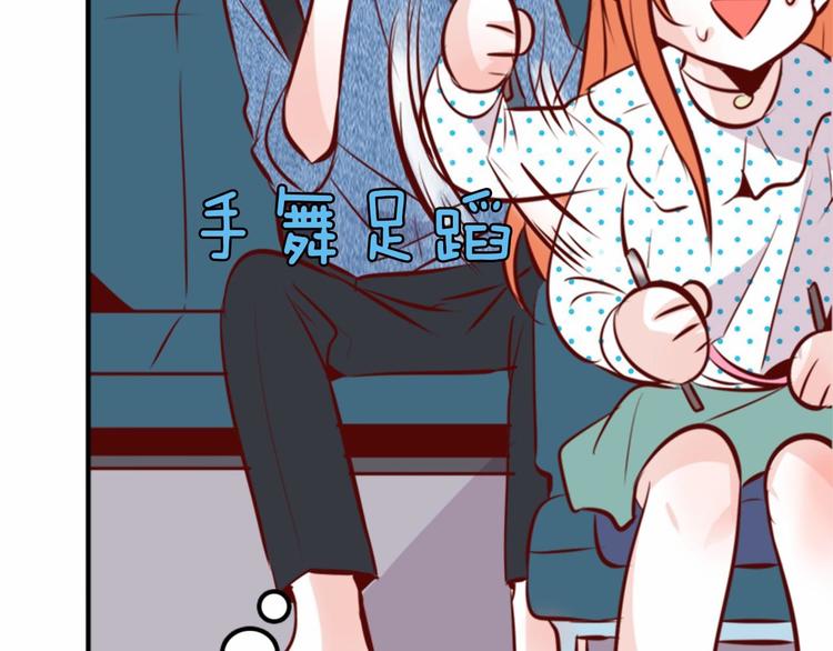 第3话 参加社团吗？80