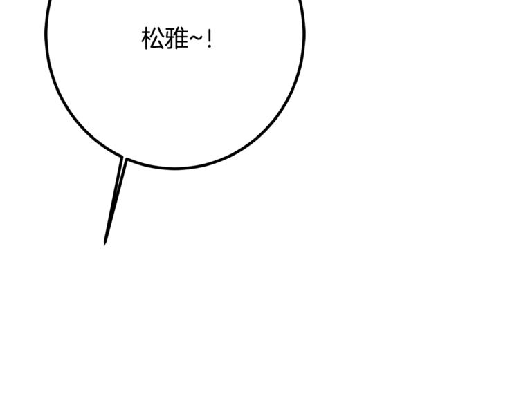第4话 有点心动61