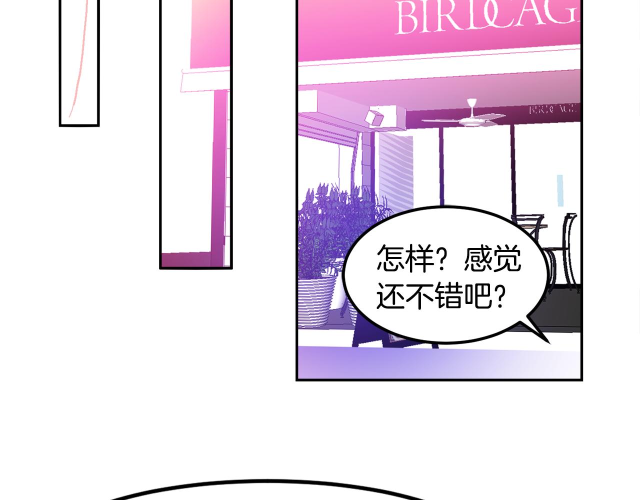 第21话 珍惜12